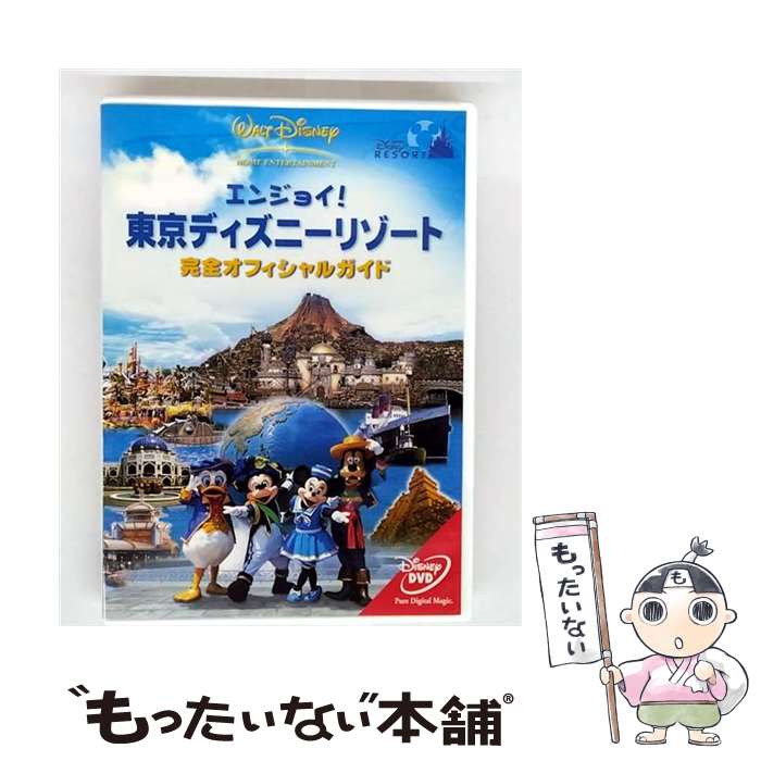 ����š� ���󥸥祤������ǥ����ˡ��꥾���� �������ե�����륬����/DVD/VWDS-4616 / Happinet [DVD]�ڥ᡼��������̵���ۡں�û����...