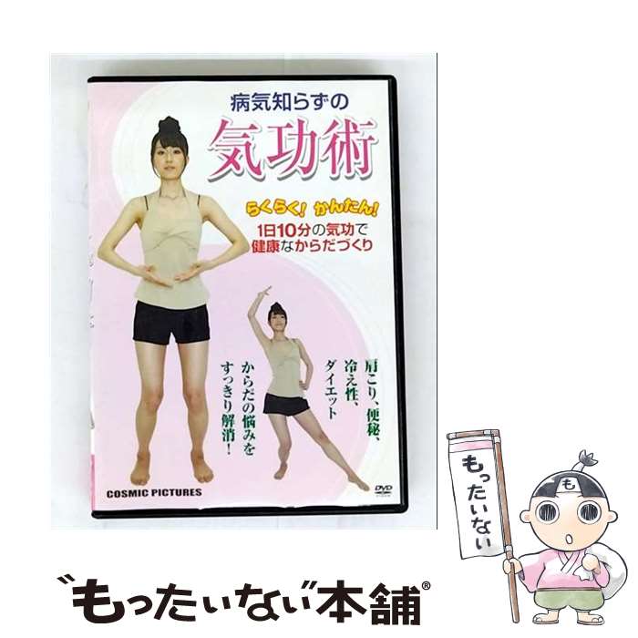 ����š� �µ��Τ餺�� ������ / ������ҥ����ߥå����� [DVD]�ڥ᡼��������̵���ۡں�û������ã�б���