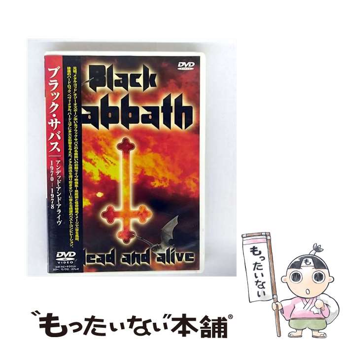 【中古】 ポップスDVD 3 ブラック サバス 1970-1978 / キープ株式会社 [DVD]【メー...