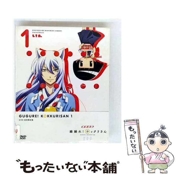 ����š� �����졪���å��ꤵ����1����DVD��/DVD/ZMBZ-9731 / KADOKAWA ��ǥ����ե����ȥ꡼ [DVD]�ڥ᡼��������̵���ۡں�û��...