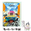 【中古】 10-FEET OPEN AIR ONE-MAN LIVE IN INASAYAMA 2019(初回生産限定盤)/DVD/UPBH-29085 / ユ...