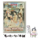 ラブひなFINAL SELECTION~アニメ総集編&LOVE HINA LIVE in 東京BAY N.K.~〈初回限定別冊ブックレット封入〉/DVD/KIBA-9634 / キ