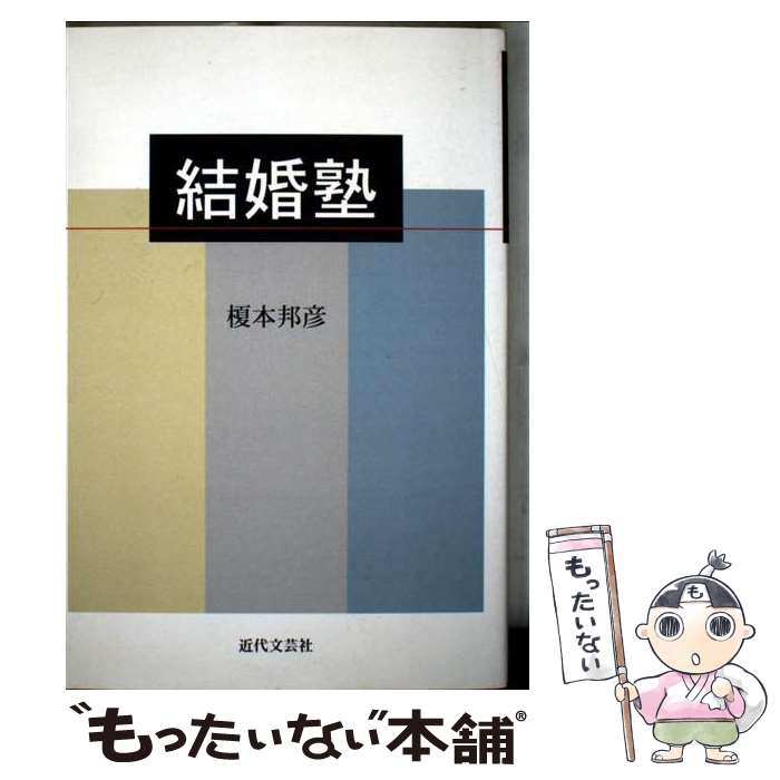 š 뺧 /  ˮɧ / ʸ麼 [ñ]ڥ᡼̵ۡںûãб