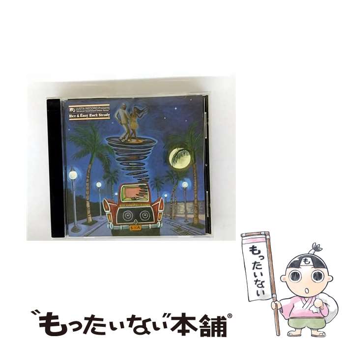 Rock, Pop - 【中古】 ジャスタレコード プレゼンツ“ジャマイカン・グッド－グッド・オールディ－ズ・シリーズ”ナイス＆イージー．ロック．ス / / [CD]【メール便送料無料】【最短翌日配達対応】