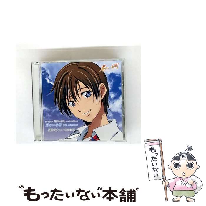 君のいる町　妄想200話　DVD初回生産限定特典全巻＋スペシャルバインダー Amazon.co.jp: 君のいる町 Vol.6 〔初回生産限定特典:瀬尾公治描き