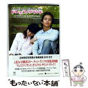 【中古】 チャン・グンソク初主演映画「ドレミファソラシド」オリジナルサウンドトラック/CD/VDKC-11501 / ROTS(ファン・ホジン), チョン / ...