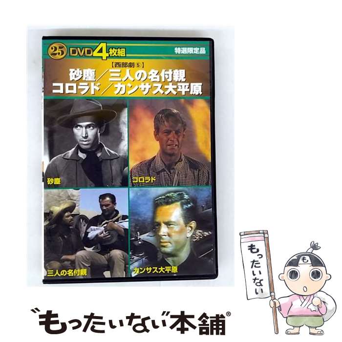 EANコード：4560208739486■通常24時間以内に出荷可能です。※繁忙期やセール等、ご注文数が多い日につきましては　発送まで48時間かかる場合があります。あらかじめご了承ください。■メール便は、1点から送料無料です。※宅配便の場合、2,500円以上送料無料です。※最短翌日配達ご希望の方は、宅配便をご選択下さい。※「代引き」ご希望の方は宅配便をご選択下さい。※配送番号付きのゆうパケットをご希望の場合は、追跡可能メール便（送料210円）をご選択ください。■ただいま、オリジナルカレンダーをプレゼントしております。■「非常に良い」コンディションの商品につきましては、新品ケースに交換済みです。■お急ぎの方は「もったいない本舗　お急ぎ便店」をご利用ください。最短翌日配送、手数料298円から■まとめ買いの方は「もったいない本舗　おまとめ店」がお買い得です。■中古品ではございますが、良好なコンディションです。決済は、クレジットカード、代引き等、各種決済方法がご利用可能です。■万が一品質に不備が有った場合は、返金対応。■クリーニング済み。■商品状態の表記につきまして・非常に良い：　　非常に良い状態です。再生には問題がありません。・良い：　　使用されてはいますが、再生に問題はありません。・可：　　再生には問題ありませんが、ケース、ジャケット、　　歌詞カードなどに痛みがあります。● リピーター様、ぜひ応援下さい（ショップ・オブ・ザ・イヤー）
