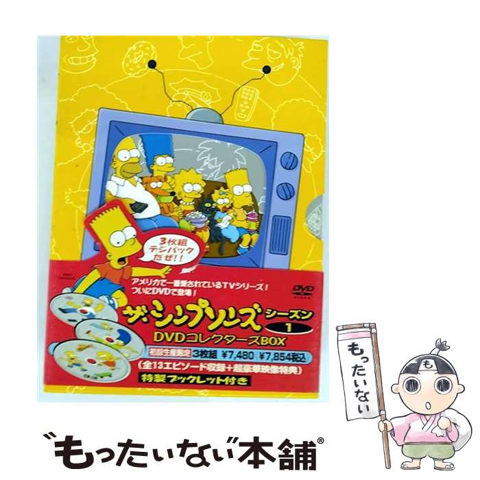 楽天市場】ザ・シンプソンズ DVDの通販