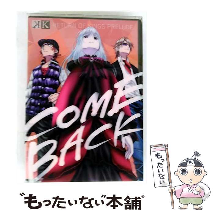 【中古】 K　Image　Blu-ray　RETURN　OF　KINGS　PRELUDE-COME　BACK-/Blu-ray　Disc/KIXA-547 / キングレコード [Blu-ray]【メール便送料無料】【最短翌日配達対応】