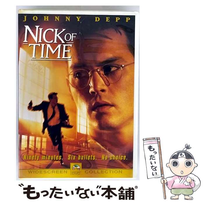 【中古】 ニック・オブ・タイム ジョニー・デップ,クリストファー・ウォーケン,ジョン・バダム / パラマウント・ホーム・エンタテインメ [DVD]【メール便送料無料】【最短翌日配達対応】
