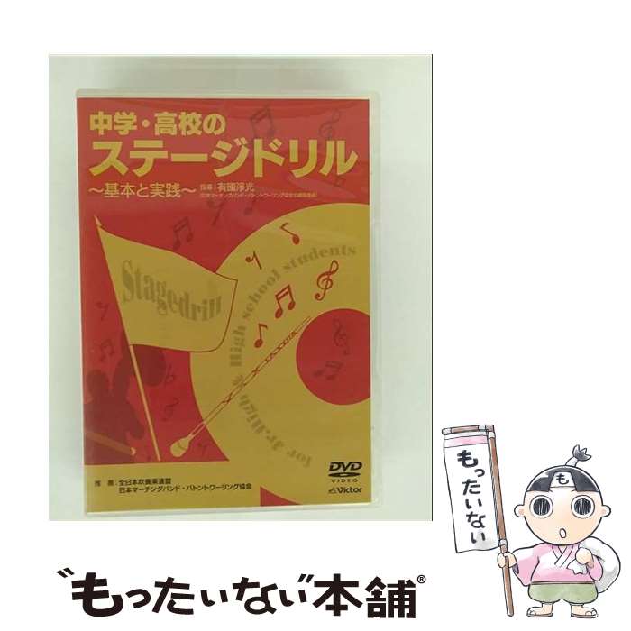 š ء⹻Υơɥ롡ܤȼ/DVD/VIBS-141 / ӥ󥿥ƥ [DVD]ڥ᡼̵ۡںûãб