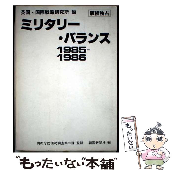 š ߥ꥿꡼Х 19851986 / ά / īʹ [ڡѡХå]ڥ᡼̵ۡںûã...