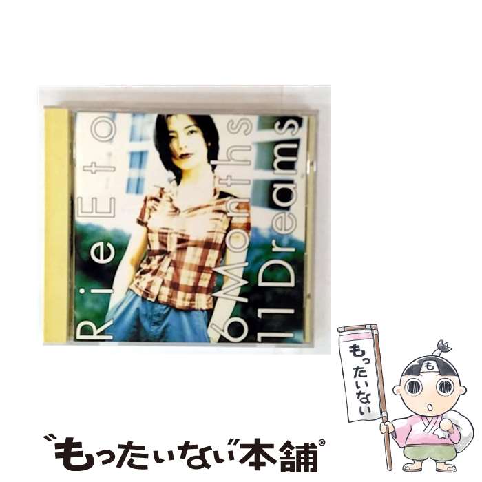 【中古】 6　Months　11　Dreams/CD/AMCM-4259 / 衛藤利恵 / イーストウエスト・ジャパン [CD]【メール便送料無料】【最短翌日配達対応】
