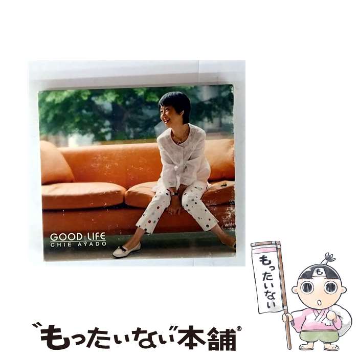 【中古】 GOOD LIFE CD 綾戸智恵? エデン・アーベ? ドン・マクリーン? かまやつヒロシ? ジャック・リアドン? ジョルジ・ベン? トーマス A.ド / / [CD]【メール便送料無料】【最短翌日配達対応】