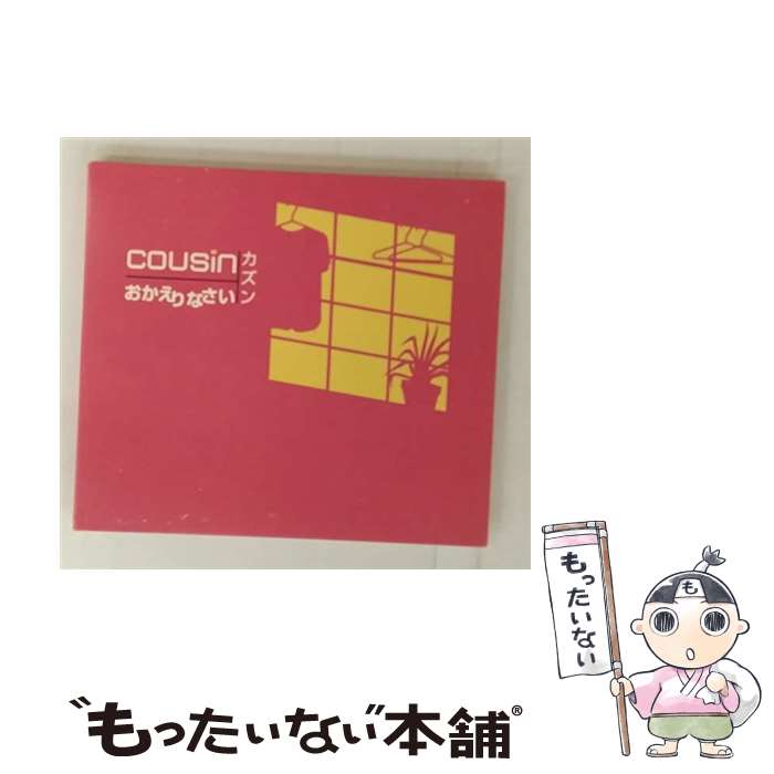 EANコード：4571157542973■通常24時間以内に出荷可能です。※繁忙期やセール等、ご注文数が多い日につきましては　発送まで48時間かかる場合があります。あらかじめご了承ください。■メール便は、1点から送料無料です。※宅配便の場合、2,500円以上送料無料です。※最短翌日配達ご希望の方は、宅配便をご選択下さい。※「代引き」ご希望の方は宅配便をご選択下さい。※配送番号付きのゆうパケットをご希望の場合は、追跡可能メール便（送料210円）をご選択ください。■ただいま、オリジナルカレンダーをプレゼントしております。■「非常に良い」コンディションの商品につきましては、新品ケースに交換済みです。■お急ぎの方は「もったいない本舗　お急ぎ便店」をご利用ください。最短翌日配送、手数料298円から■まとめ買いの方は「もったいない本舗　おまとめ店」がお買い得です。■中古品ではございますが、良好なコンディションです。決済は、クレジットカード、代引き等、各種決済方法がご利用可能です。■万が一品質に不備が有った場合は、返金対応。■クリーニング済み。■商品状態の表記につきまして・非常に良い：　　非常に良い状態です。再生には問題がありません。・良い：　　使用されてはいますが、再生に問題はありません。・可：　　再生には問題ありませんが、ケース、ジャケット、　　歌詞カードなどに痛みがあります。メーカー型番：ZGRCA-2001