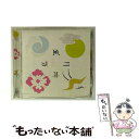 【中古】 花鳥風月集/CD/WPCL-10761 / オムニバス, コブクロ, 絢香, Superfly, 山下達郎, 竹内まりや / ワーナーミュージック・ジ...