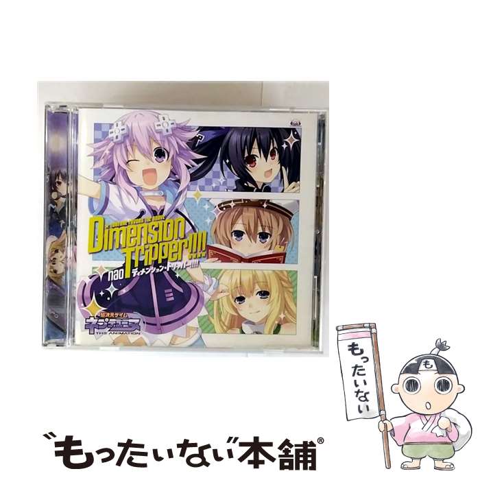 äʤޡŷԾŹ㤨֡š Dimensiontripperڥͥץƥ塼̥ס/CD󥰥12cm/FVCG-1256 / nao / ǥեȥ꡼ [CD]ڥ᡼̵ۡںûãбۡפβǤʤ526ߤˤʤޤ
