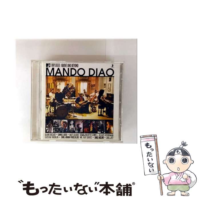 【中古】 Mando Diao マンドゥディアオ / Mtv Unplugged - Above And Beyond / MANDO DIAO / VERTI...