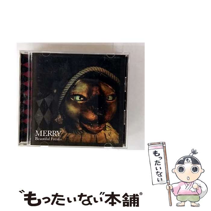 【中古】 CD Beautiful Freaks 通常盤 レンタル落ち / MERRY / SMD itaku (music) [CD]【メール便送料無料】【最短翌日配達対応】