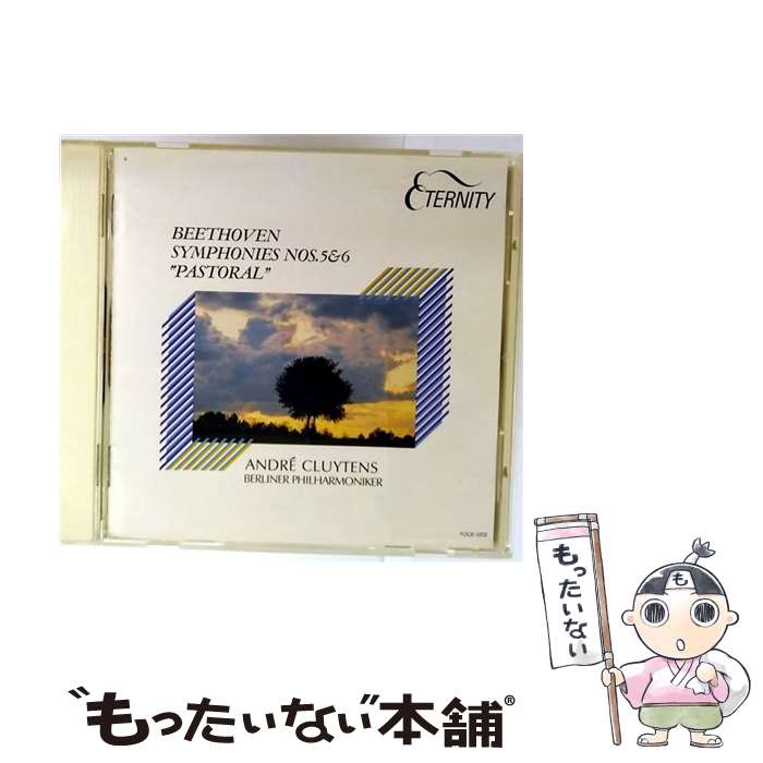 EANコード：4988006684317■通常24時間以内に出荷可能です。※繁忙期やセール等、ご注文数が多い日につきましては　発送まで48時間かかる場合があります。あらかじめご了承ください。■メール便は、1点から送料無料です。※宅配便の場合、2,500円以上送料無料です。※最短翌日配達ご希望の方は、宅配便をご選択下さい。※「代引き」ご希望の方は宅配便をご選択下さい。※配送番号付きのゆうパケットをご希望の場合は、追跡可能メール便（送料210円）をご選択ください。■ただいま、オリジナルカレンダーをプレゼントしております。■「非常に良い」コンディションの商品につきましては、新品ケースに交換済みです。■お急ぎの方は「もったいない本舗　お急ぎ便店」をご利用ください。最短翌日配送、手数料298円から■まとめ買いの方は「もったいない本舗　おまとめ店」がお買い得です。■中古品ではございますが、良好なコンディションです。決済は、クレジットカード、代引き等、各種決済方法がご利用可能です。■万が一品質に不備が有った場合は、返金対応。■クリーニング済み。■商品状態の表記につきまして・非常に良い：　　非常に良い状態です。再生には問題がありません。・良い：　　使用されてはいますが、再生に問題はありません。・可：　　再生には問題ありませんが、ケース、ジャケット、　　歌詞カードなどに痛みがあります。● リピーター様、ぜひ応援下さい（ショップ・オブ・ザ・イヤー）型番：TOCE-1202発売年月日：1993年06月09日