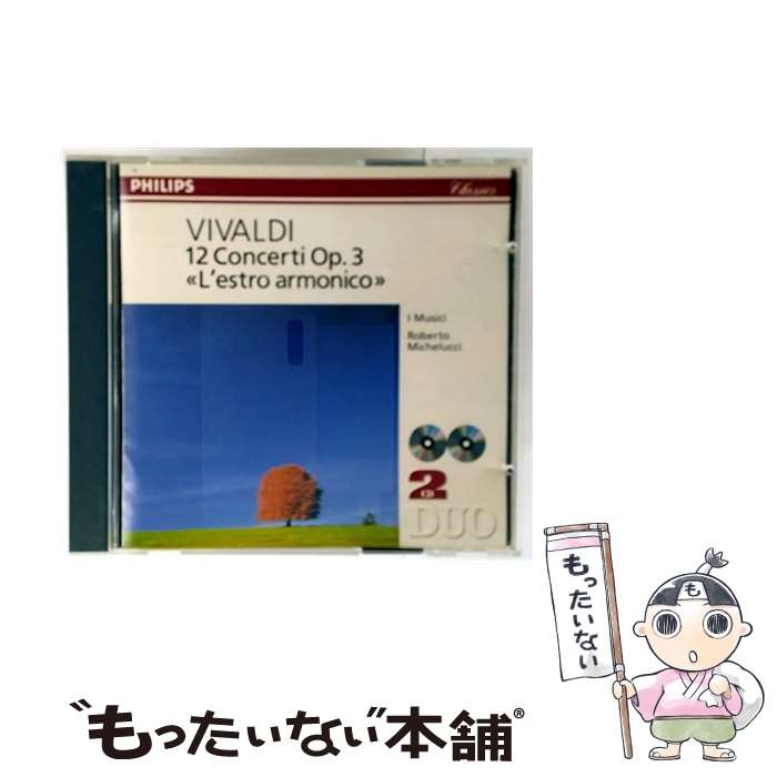 【中古】 ヴィヴァルディ:調和の幻想 CD イ・ムジチ合奏団 ビバルディ / イ・ムジチ合奏団 / マーキュリー・ミュージックエンタテインメント [CD]【メール便送料無料】【最短翌日配達対応】