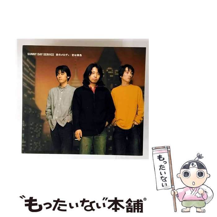 š Υǥ/CD󥰥12cm/MDCS-1042 / ˡǥӥ / ߥǥ [CD]ڥ᡼̵ۡںûãб