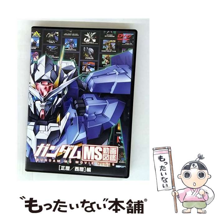 š ࡡMSư޴ա/DVD/BCBA3665 / Хӥ奢 [DVD]ڥ᡼̵ۡںûãб