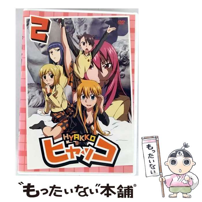 š ҥå2/DVD/ZMBZ-4452 / ǥեȥ꡼ [DVD]ڥ᡼̵ۡںûãб