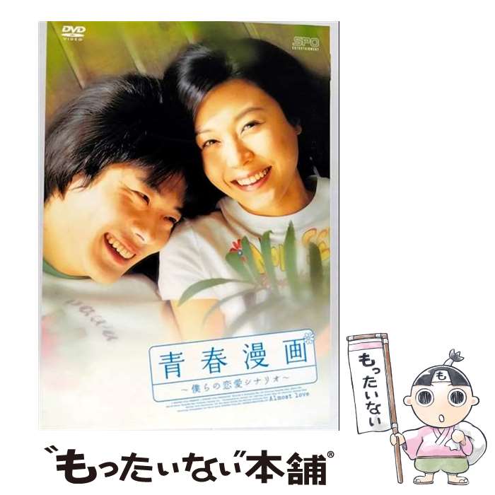 š Ľ̡ͤʥꥪ/DVD/OPSD-S672 / ͥ 󥿥ƥ [DVD]ڥ᡼̵ۡںûãб