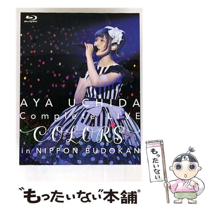 【中古】 AYA UCHIDA Complete LIVE ～COLORS～ in 日本武道館 内田彩 / 日本コロムビア [Blu-ray]【メール便送料無料】【最短翌日配達..