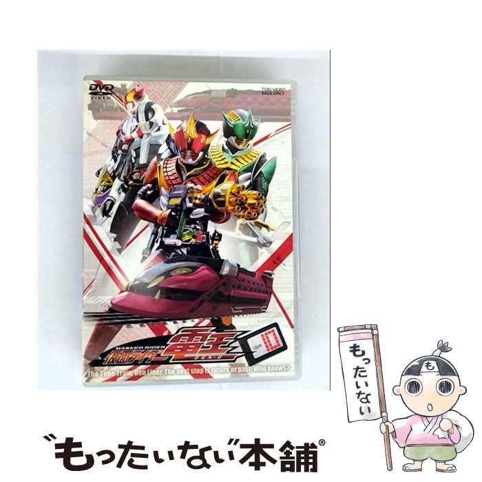 EANコード：4988101135622■こちらの商品もオススメです ● 仮面ライダー電王　VOL．11/DVD/DSTD-07611 / 東映 [DVD] ■通常24時間以内に出荷可能です。※繁忙期やセール等、ご注文数が多い日につきましては　発送まで48時間かかる場合があります。あらかじめご了承ください。■メール便は、1点から送料無料です。※宅配便の場合、2,500円以上送料無料です。※最短翌日配達ご希望の方は、宅配便をご選択下さい。※「代引き」ご希望の方は宅配便をご選択下さい。※配送番号付きのゆうパケットをご希望の場合は、追跡可能メール便（送料210円）をご選択ください。■ただいま、オリジナルカレンダーをプレゼントしております。■「非常に良い」コンディションの商品につきましては、新品ケースに交換済みです。■お急ぎの方は「もったいない本舗　お急ぎ便店」をご利用ください。最短翌日配送、手数料298円から■まとめ買いの方は「もったいない本舗　おまとめ店」がお買い得です。■中古品ではございますが、良好なコンディションです。決済は、クレジットカード、代引き等、各種決済方法がご利用可能です。■万が一品質に不備が有った場合は、返金対応。■クリーニング済み。■商品状態の表記につきまして・非常に良い：　　非常に良い状態です。再生には問題がありません。・良い：　　使用されてはいますが、再生に問題はありません。・可：　　再生には問題ありませんが、ケース、ジャケット、　　歌詞カードなどに痛みがあります。● リピーター様、ぜひ応援下さい（ショップ・オブ・ザ・イヤー）出演：秋山莉奈、佐藤健、白鳥百合子、永田彬、松本若菜、上野亮製作年：2007年製作国名：日本カラー：カラー枚数：1枚組み限定盤：通常映像特典：未使用映像集／予告・PR集／ジャンクション／データファイル／デザイン画集その他特典：ライダーチケット型ライナーカード（初回のみ）／ピクチャーレーベル型番：DSTD-07610発売年月日：2008年05月21日