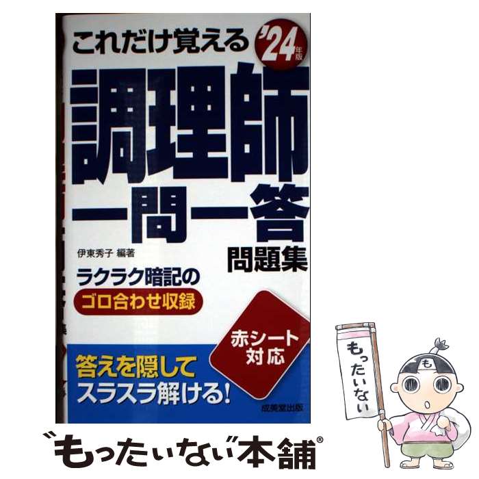 š ФĴհ꽸 24ǯ /   / Ʋ []ڥ᡼̵ۡںûãб
