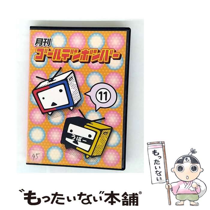 š ǥܥС 11 / ǥܥС б / [¾]ڥ᡼̵ۡںûãб