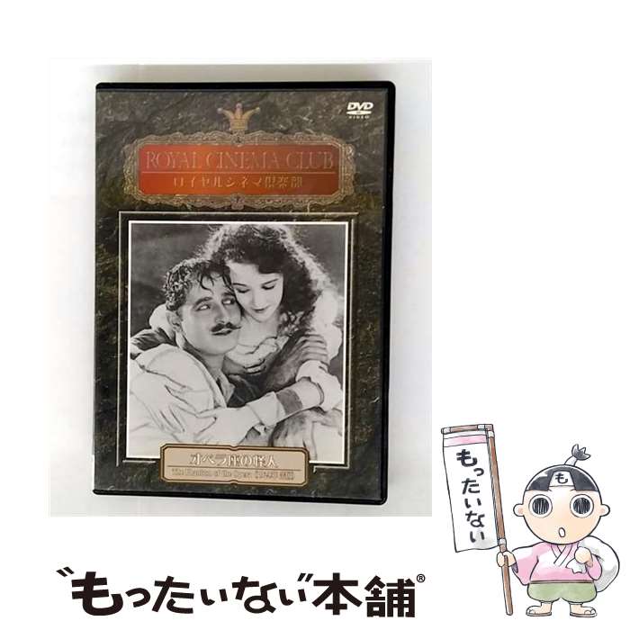 EANコード：4560100435035■通常24時間以内に出荷可能です。※繁忙期やセール等、ご注文数が多い日につきましては　発送まで48時間かかる場合があります。あらかじめご了承ください。■メール便は、1点から送料無料です。※宅配便の場合、2,500円以上送料無料です。※最短翌日配達ご希望の方は、宅配便をご選択下さい。※「代引き」ご希望の方は宅配便をご選択下さい。※配送番号付きのゆうパケットをご希望の場合は、追跡可能メール便（送料210円）をご選択ください。■ただいま、オリジナルカレンダーをプレゼントしております。■「非常に良い」コンディションの商品につきましては、新品ケースに交換済みです。■お急ぎの方は「もったいない本舗　お急ぎ便店」をご利用ください。最短翌日配送、手数料298円から■まとめ買いの方は「もったいない本舗　おまとめ店」がお買い得です。■中古品ではございますが、良好なコンディションです。決済は、クレジットカード、代引き等、各種決済方法がご利用可能です。■万が一品質に不備が有った場合は、返金対応。■クリーニング済み。■商品状態の表記につきまして・非常に良い：　　非常に良い状態です。再生には問題がありません。・良い：　　使用されてはいますが、再生に問題はありません。・可：　　再生には問題ありませんが、ケース、ジャケット、　　歌詞カードなどに痛みがあります。● リピーター様、ぜひ応援下さい（ショップ・オブ・ザ・イヤー）