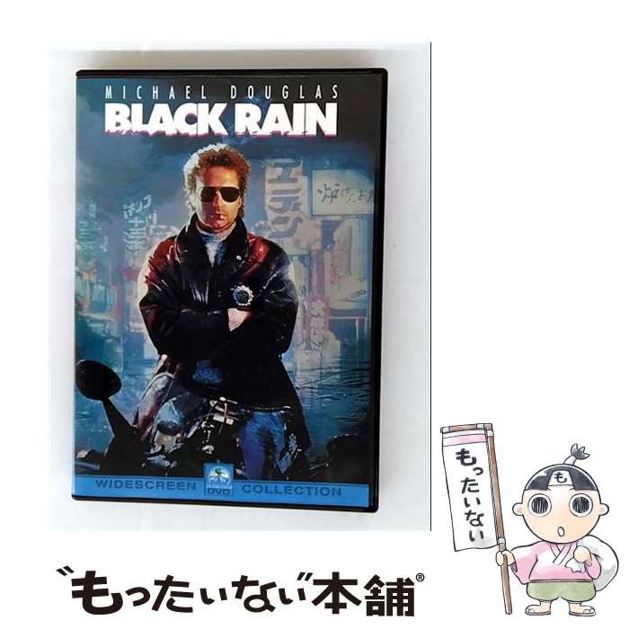楽天市場】黒い 雨 dvdの通販