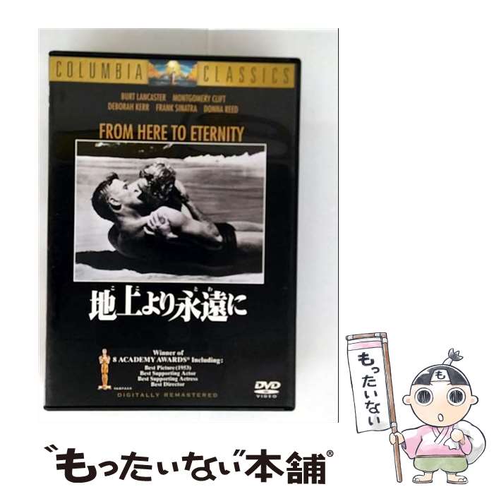 EANコード：4547462024015■通常24時間以内に出荷可能です。※繁忙期やセール等、ご注文数が多い日につきましては　発送まで48時間かかる場合があります。あらかじめご了承ください。■メール便は、1点から送料無料です。※宅配便の場合、2,500円以上送料無料です。※最短翌日配達ご希望の方は、宅配便をご選択下さい。※「代引き」ご希望の方は宅配便をご選択下さい。※配送番号付きのゆうパケットをご希望の場合は、追跡可能メール便（送料210円）をご選択ください。■ただいま、オリジナルカレンダーをプレゼントしております。■「非常に良い」コンディションの商品につきましては、新品ケースに交換済みです。■お急ぎの方は「もったいない本舗　お急ぎ便店」をご利用ください。最短翌日配送、手数料298円から■まとめ買いの方は「もったいない本舗　おまとめ店」がお買い得です。■中古品ではございますが、良好なコンディションです。決済は、クレジットカード、代引き等、各種決済方法がご利用可能です。■万が一品質に不備が有った場合は、返金対応。■クリーニング済み。■商品状態の表記につきまして・非常に良い：　　非常に良い状態です。再生には問題がありません。・良い：　　使用されてはいますが、再生に問題はありません。・可：　　再生には問題ありませんが、ケース、ジャケット、　　歌詞カードなどに痛みがあります。メーカー型番：HHD-10254