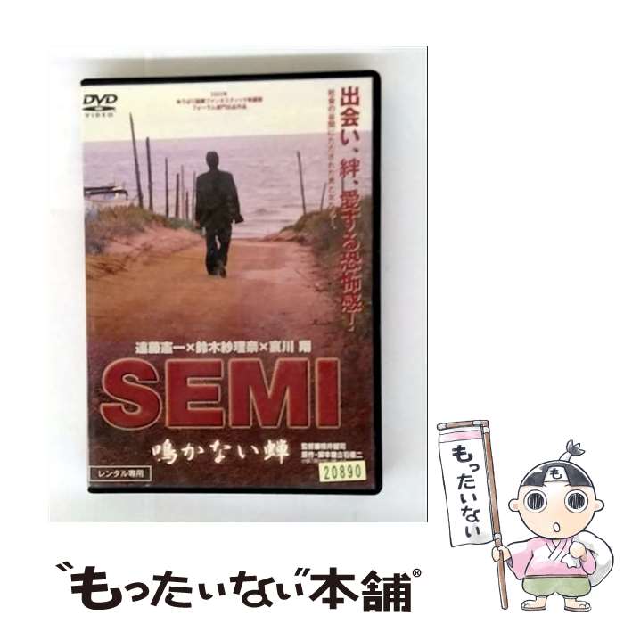 EANコード：4939396101755■通常24時間以内に出荷可能です。※繁忙期やセール等、ご注文数が多い日につきましては　発送まで48時間かかる場合があります。あらかじめご了承ください。■メール便は、1点から送料無料です。※宅配便の場合、2,500円以上送料無料です。※最短翌日配達ご希望の方は、宅配便をご選択下さい。※「代引き」ご希望の方は宅配便をご選択下さい。※配送番号付きのゆうパケットをご希望の場合は、追跡可能メール便（送料210円）をご選択ください。■ただいま、オリジナルカレンダーをプレゼントしております。■「非常に良い」コンディションの商品につきましては、新品ケースに交換済みです。■お急ぎの方は「もったいない本舗　お急ぎ便店」をご利用ください。最短翌日配送、手数料298円から■まとめ買いの方は「もったいない本舗　おまとめ店」がお買い得です。■中古品ではございますが、良好なコンディションです。決済は、クレジットカード、代引き等、各種決済方法がご利用可能です。■万が一品質に不備が有った場合は、返金対応。■クリーニング済み。■商品状態の表記につきまして・非常に良い：　　非常に良い状態です。再生には問題がありません。・良い：　　使用されてはいますが、再生に問題はありません。・可：　　再生には問題ありませんが、ケース、ジャケット、　　歌詞カードなどに痛みがあります。● リピーター様、ぜひ応援下さい（ショップ・オブ・ザ・イヤー）