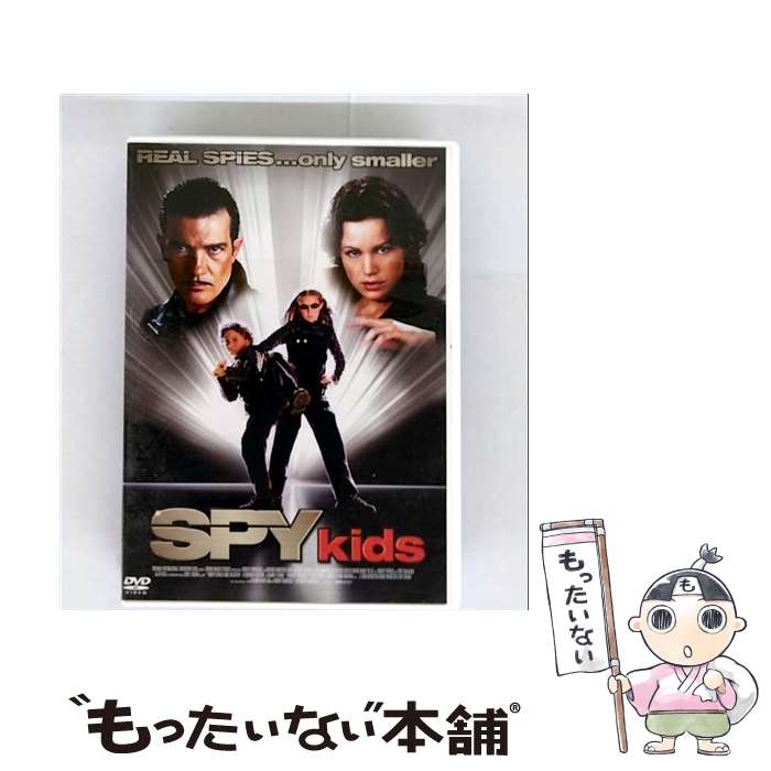【中古】 スパイキッズ【廉価版2500円】/DVD/ACBF-70108 / アスミック・エース [ ...