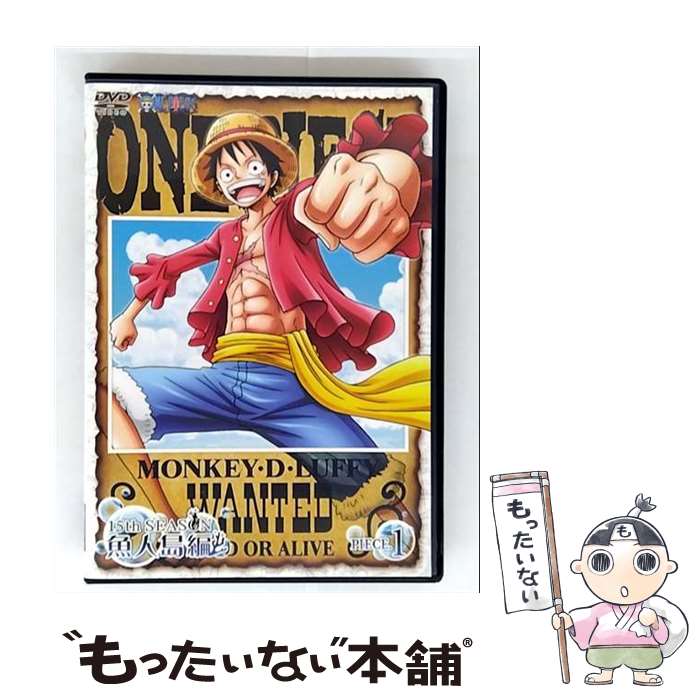 ����š� ONE PIECE ���ԡ��� 15th�������� �������� piece.1 DVD / �����٥å������ԥ����㡼�� [DVD]�ڥ᡼��������̵���ۡں�...