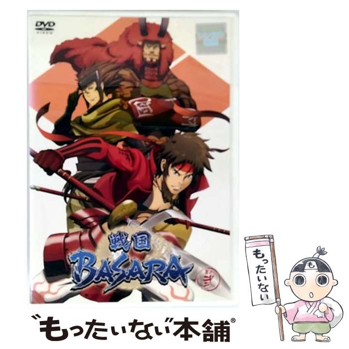 【中古】 戦国BASARA 其の弐 邦画 PCBE-73372 / [DVD]【メール便送料無料】【最短翌日配達対応】