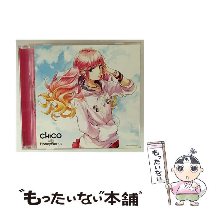 【中古】 世界は恋に落ちている/CDシングル（12cm）/SMCL-344 / CHiCO with HoneyWorks / ミュージックレイン [CD]【メール便送料無料】【最短翌日配達対応】