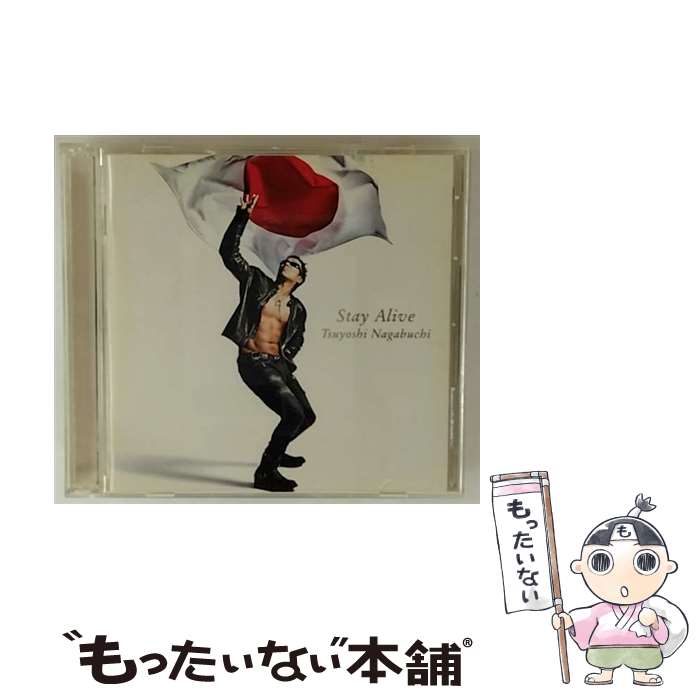 【中古】 Stay Alive 初回限定盤 / 長渕剛 / 長渕剛 / NAYUTAWAVE RECORDS [CD]【メール便送料無料】【最短翌日配達対応】
