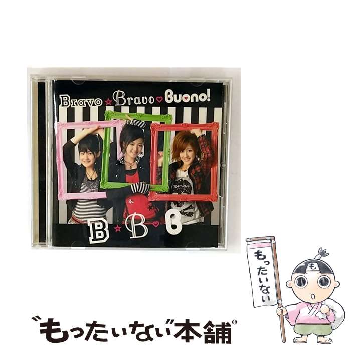 【中古】 Bravo Bravo Buono！ Berryz工房 / Buono! / ポニーキャニオン [CD]【メール便送料無料】【最短翌日配達対応】