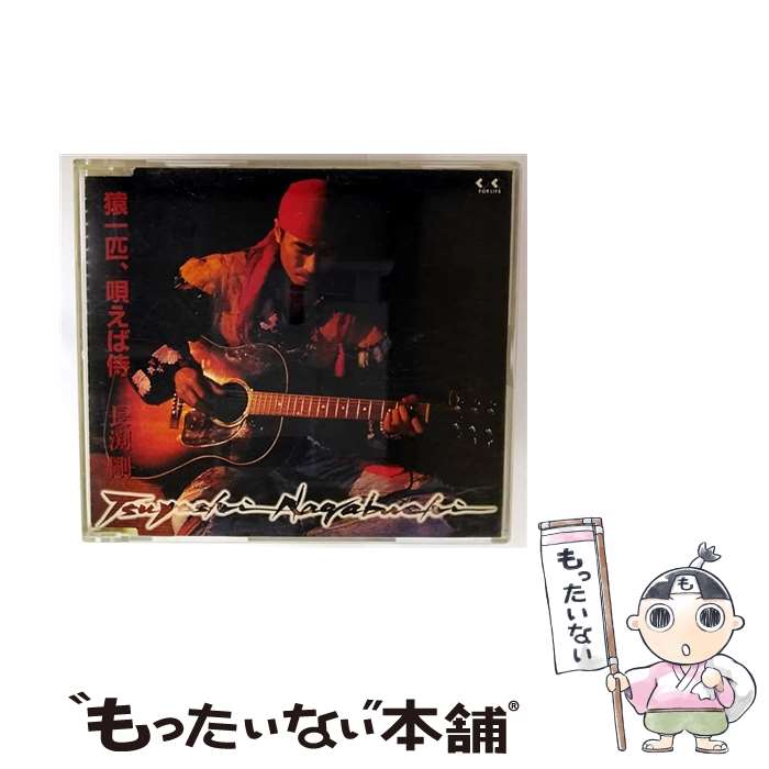 š ɤл/CD󥰥12cm/FLCF-3751 / Ĺ޼ / ե饤 ߥ塼å󥿥ƥ [CD]ڥ᡼̵ۡںûãб