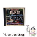 【中古】 All the Best From the Accordions of Paris / Various Artists / Madacy Record...