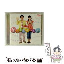 【中古】 NHKおかあさんといっしょ 最新ベスト まんまるスマイル/CD/PCCG-00915 / ワイズ, 横山だいすけ, TVサントラ, 三谷たくみ / ポ...