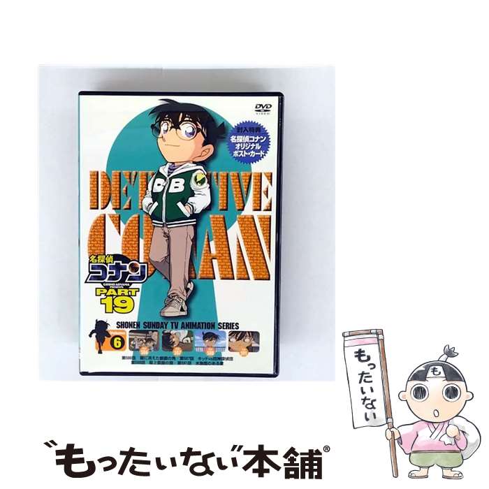 š ̾õ女ʥDVDPART19Vol6/DVD/ONBD-2133 / ӡ [DVD]ڥ᡼̵ۡںûãб