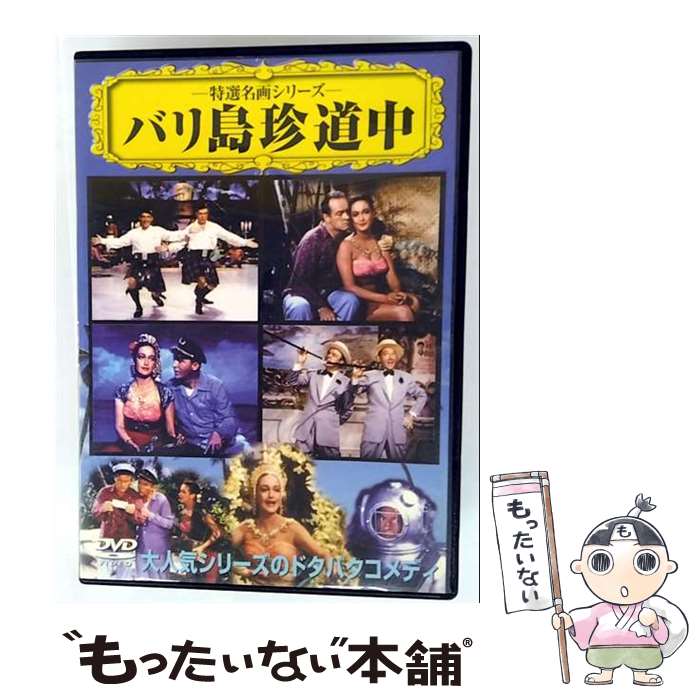 š Хƻ/DVD/VCDD-49 / PSG [DVD]ڥ᡼̵ۡںûãб