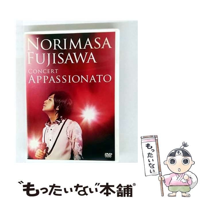 š CONCERTAPPASSIONATO/DVD/MUBD-1035 / Dreamusic [DVD]ڥ᡼̵ۡںûãб