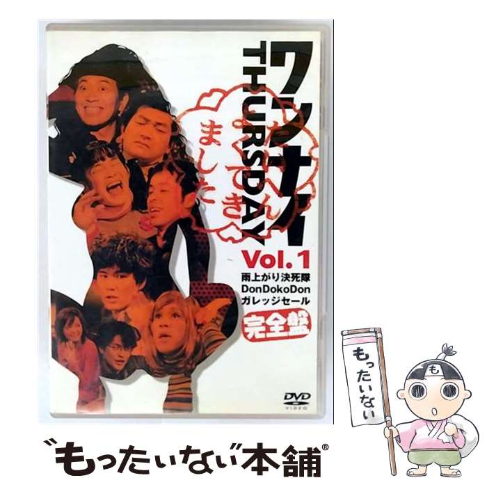 楽天市場】ワンナイ 小池栄子（DVD｜CD・DVD）の通販